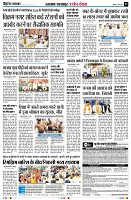 Page3