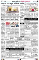 Page4