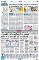 Page6