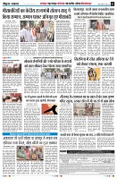Page3