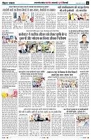 Page6