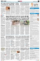 Page7