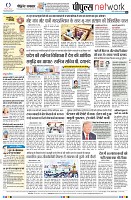 Page8