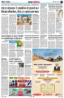 Page3