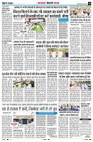 Page8