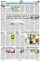 Page9