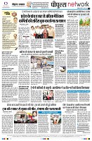 Page12
