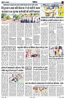 Page13