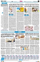 Page6