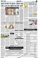 Page4