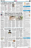 Page7