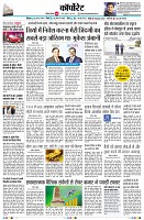 Page8