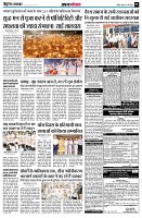 Page5