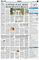 Page7
