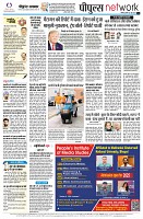 Page12