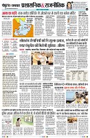 Page4