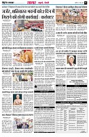 Page3