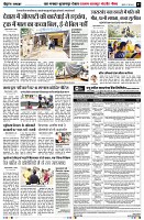 Page7