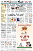 Page8