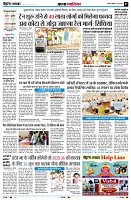 Page7