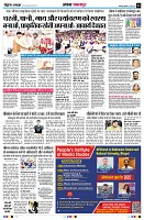 Page3
