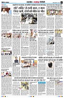 Page7