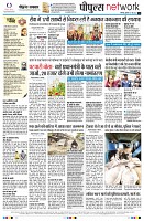 Page12