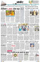 Page14