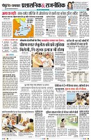 Page8