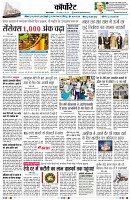 Page11