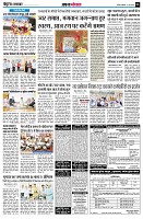 Page6
