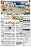 Page5
