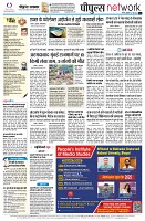 Page12