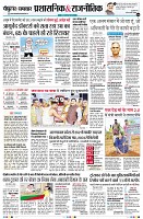 Page4
