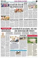 Page6