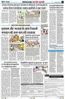Page5