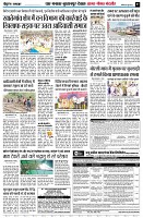 Page7