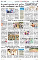 Page6
