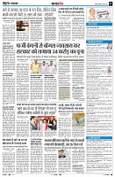 Page7