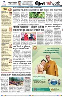 Page8