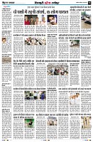Page8