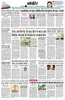Page14