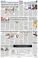 Page6