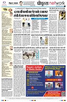 Page12