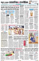 Page4