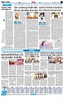 Page6