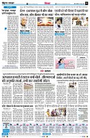 Page6