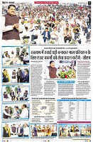 Page7