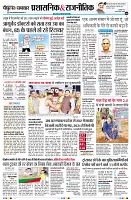Page8