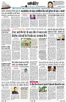 Page10